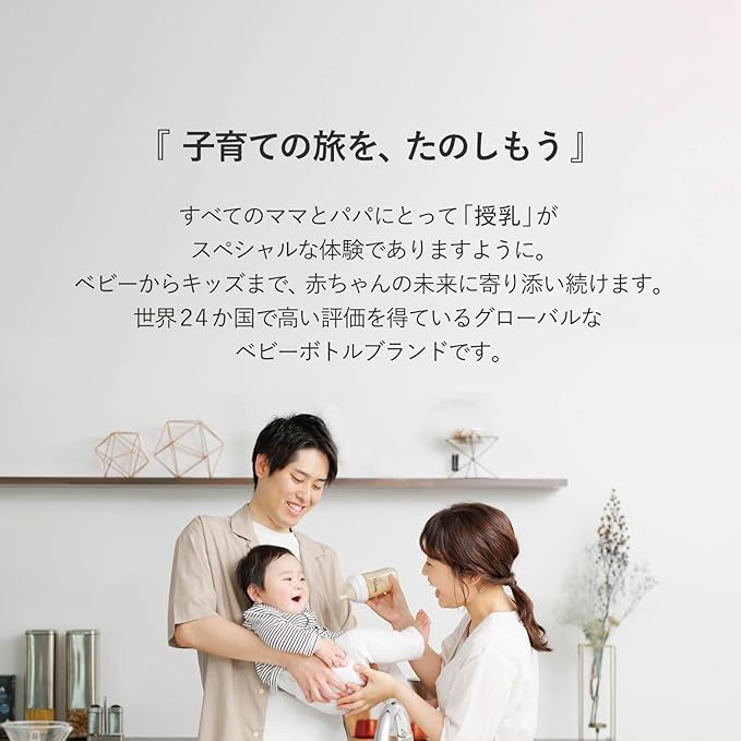 Hegen PPSU Baby Bottle Essentials Starter Kit (Suitable from Newborn Till 6 Months)